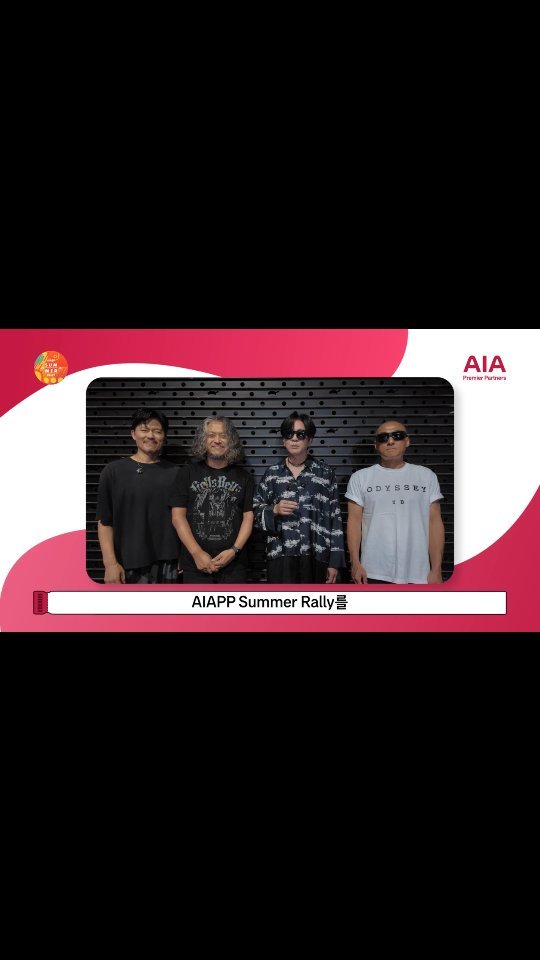 wellbeing_choi 게시물 이미지: AIA 프리미어파트너스에 입사해야 하는 이유!
Summer Rally를 달성해야...