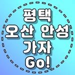 pyeongtaek_gajago 프로필 사진