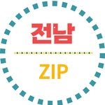 zip_jeonnam 프로필 사진