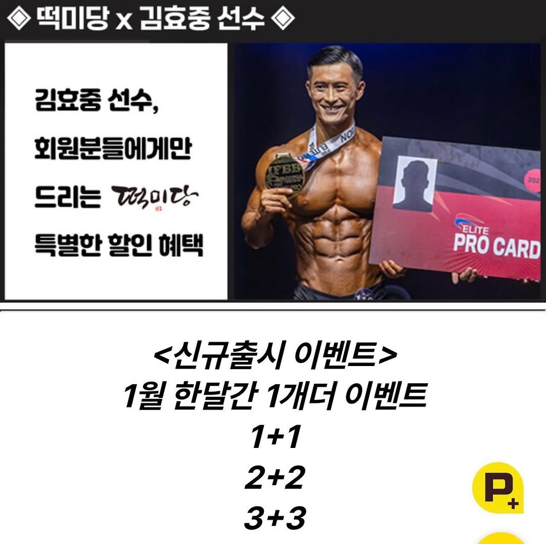 welldone_kim 게시물 이미지: 떡미당 단백질떡
’당뇨환자용‘ 단백질떡 제 다이어트 식단에 포함해서...