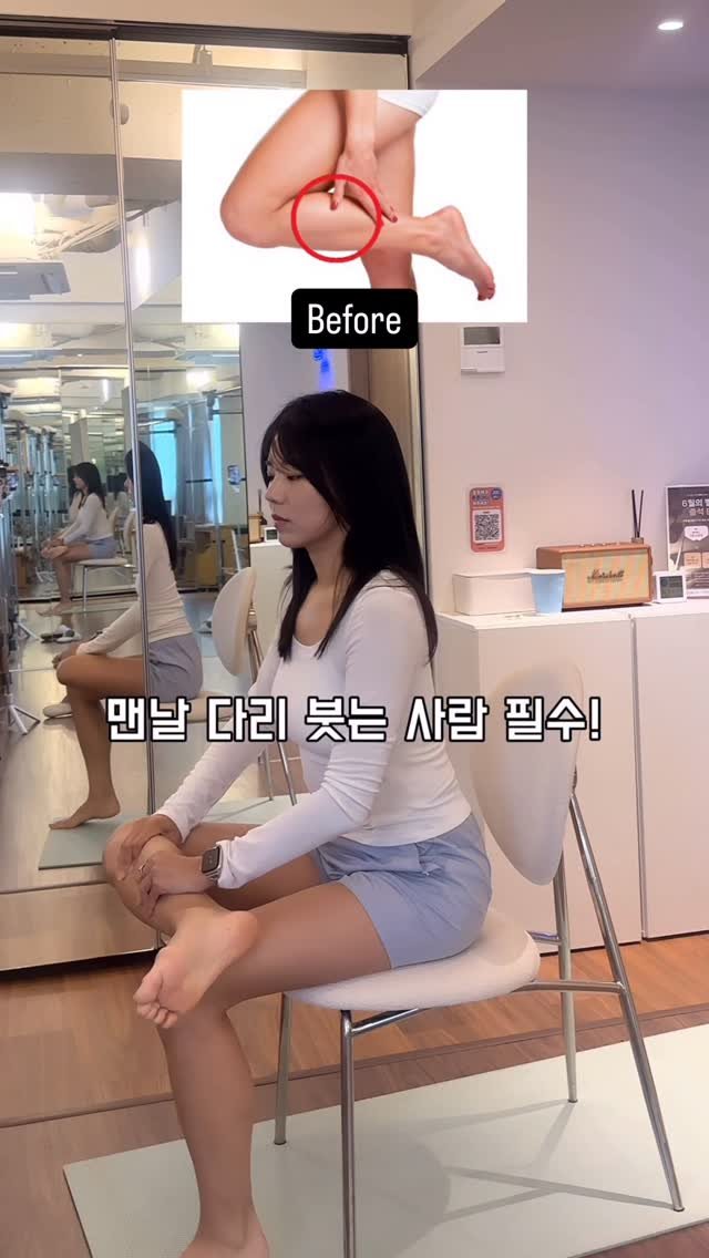 wellness_hari 게시물 이미지: 하루 종일 서 있거나 앉아있느라 저녁만 되면 코끼리 다리 되시는 분? 🥺

자기...