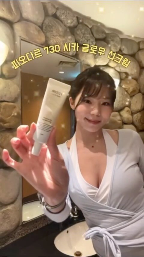 wellness_hari 게시물 이미지: 요즘 내 애착템 @piodar_official 피오다르 선크림 ☀️😎
이제 여름인데...