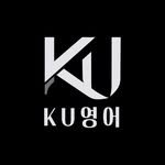 ku_english_clinic 프로필 사진