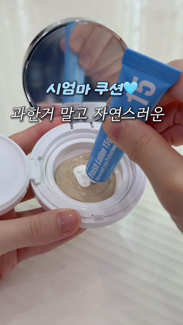 wendy_w_skin 게시물 이미지: 추석에 예비시댁 놀러가는김에 재생쿠션 만들어드리려고
바리바리 싸들고...