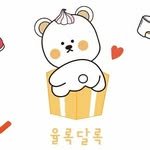 yullok_dallok 프로필 사진