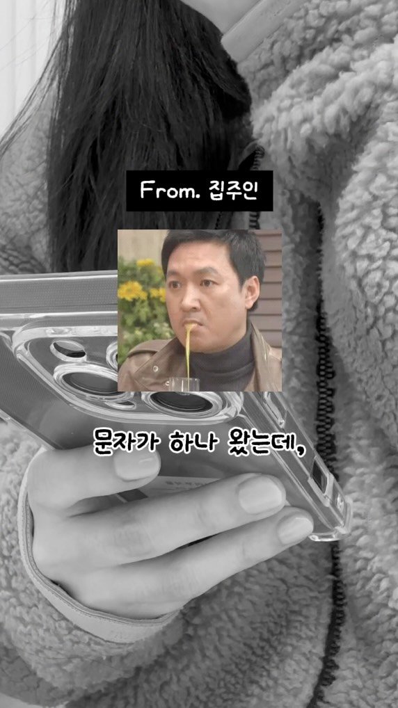 weolbu_official 게시물 이미지: 전세 4년 신혼부부의 냉혹한 현실😫

💥전세금 폭탄에 매년 이사 부담까지..
2년만...