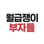 weolbu_official 인스타그램 프로필 사진