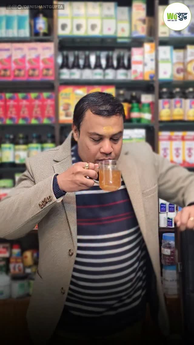 weshuddhs 게시물 이미지: ❄️ सर्दियों का सबसे ताक़तवर देसी ड्रिंक!
जिसे...