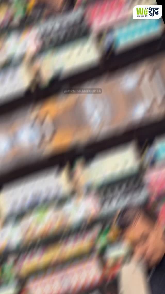 weshuddhs 게시물 이미지: 🔥Khaansi purani ho gayi ya baar baar hoti...