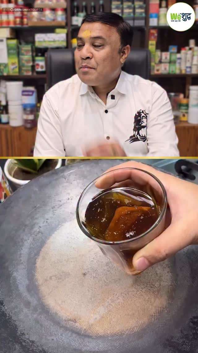 weshuddhs 게시물 이미지: 14 Din Mein Jodon Ka Dard Khatam!
Bas ek...