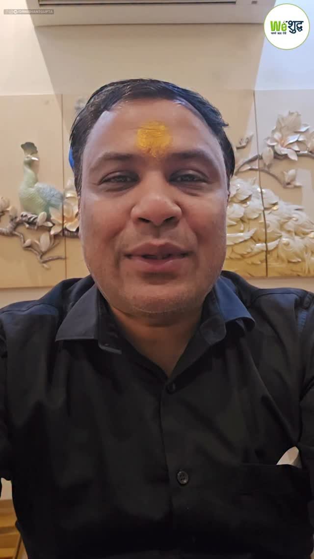 weshuddhs 게시물 이미지: क्या आपको पता है?
ज़्यादातर च्यवनप्राश पाइल्स,...