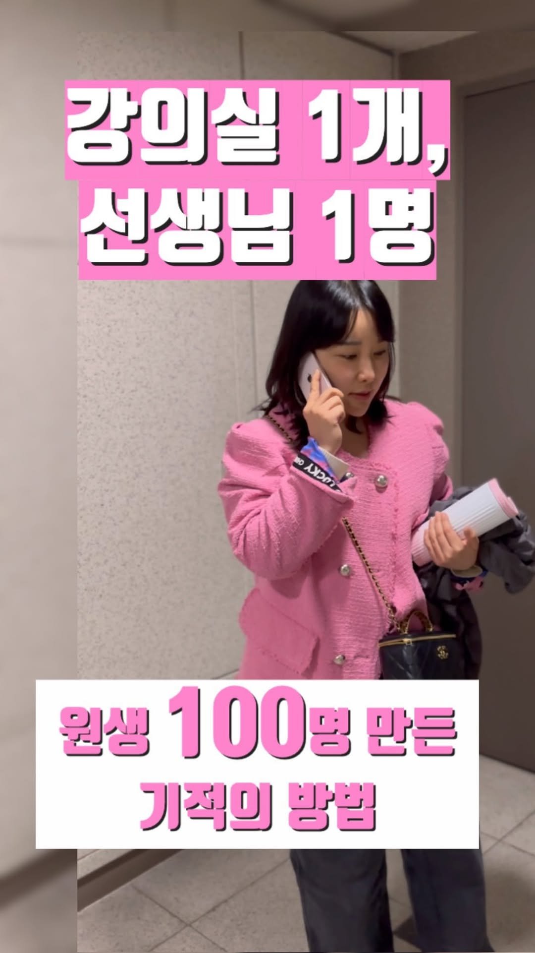 westsea__a 게시물 이미지: ✨기적의 비법은✨

스피치 강사인 제가 
퇴근 후 매일밤 
책을 분류하고,...