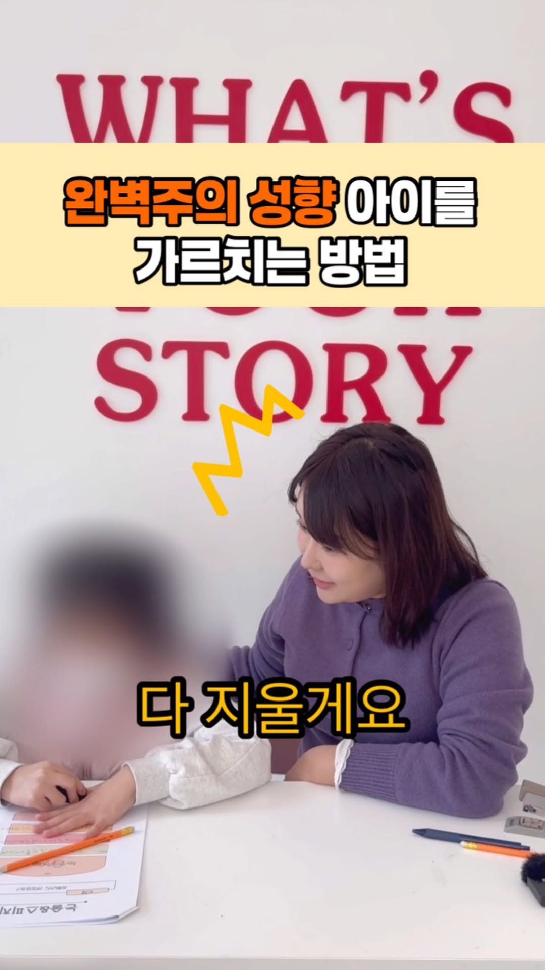 westsea__a 게시물 이미지: 글 한 줄 쓰기가 어렵고, 
발표 앞에서 입을 닫는 아이들,

능력이 부족해서가...