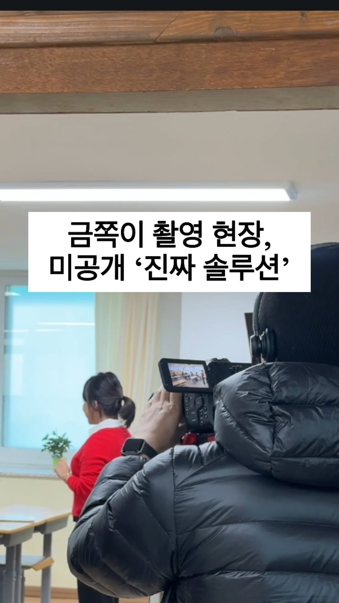 westsea__a 게시물 이미지: [자료나눔] 금쪽이 스피치 솔루션 요청을 받고 다녀왔습니다.
아이들에게 발표란 건...