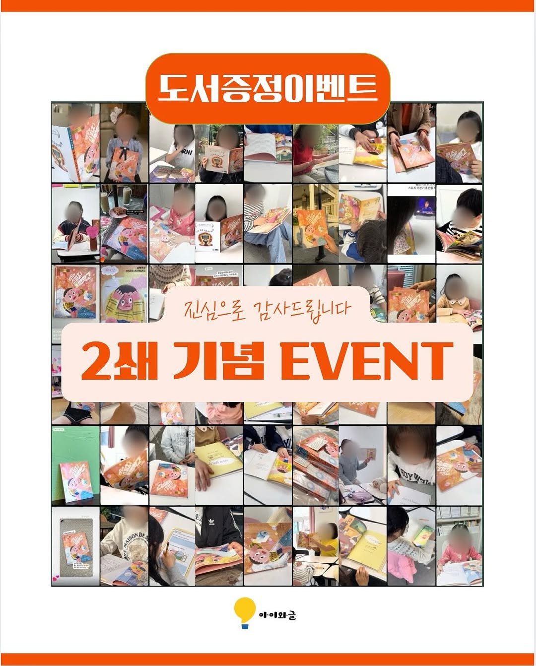 Photo by 김서혜| 스피치는 김서혜 on May 28, 2025.