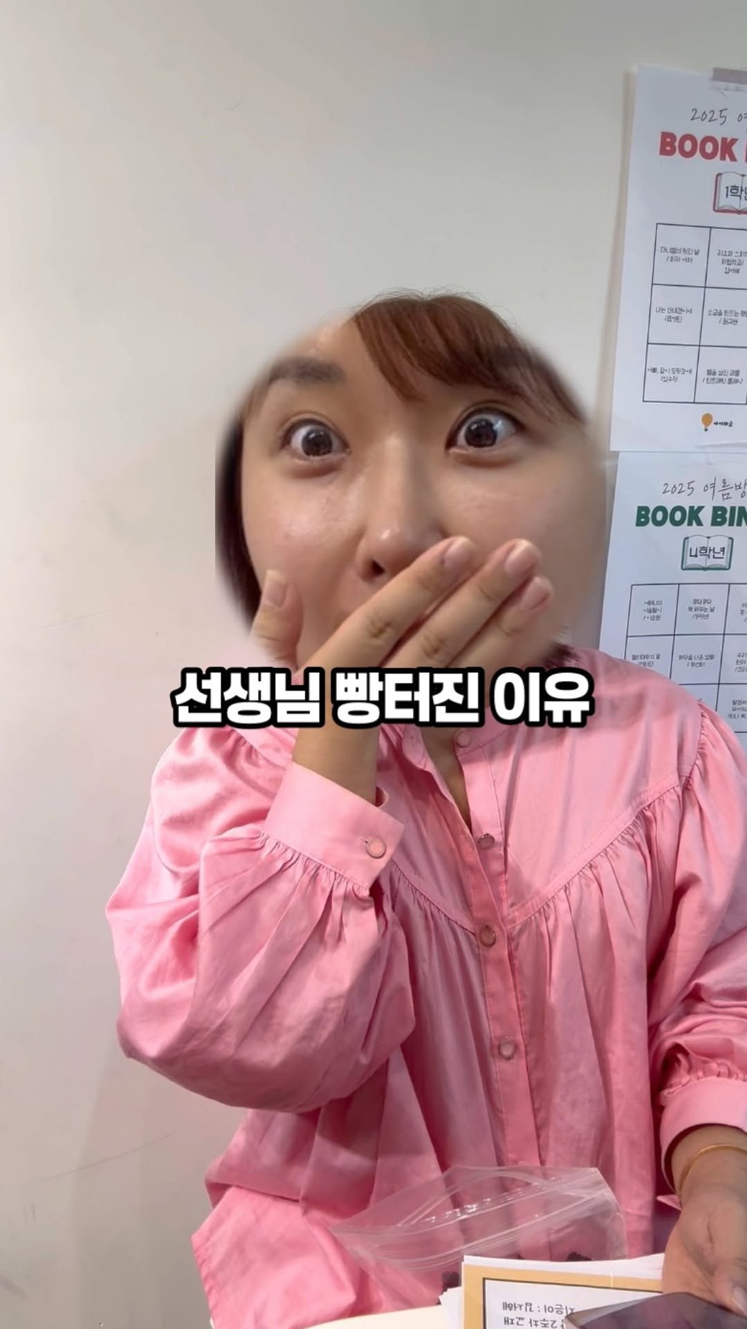 westsea__a 게시물 이미지: 여러분 정답 맞추셨나요? ㅎㅎㅎㅎ
저는 아이들이 너무 웃겨요😂😂💛💛