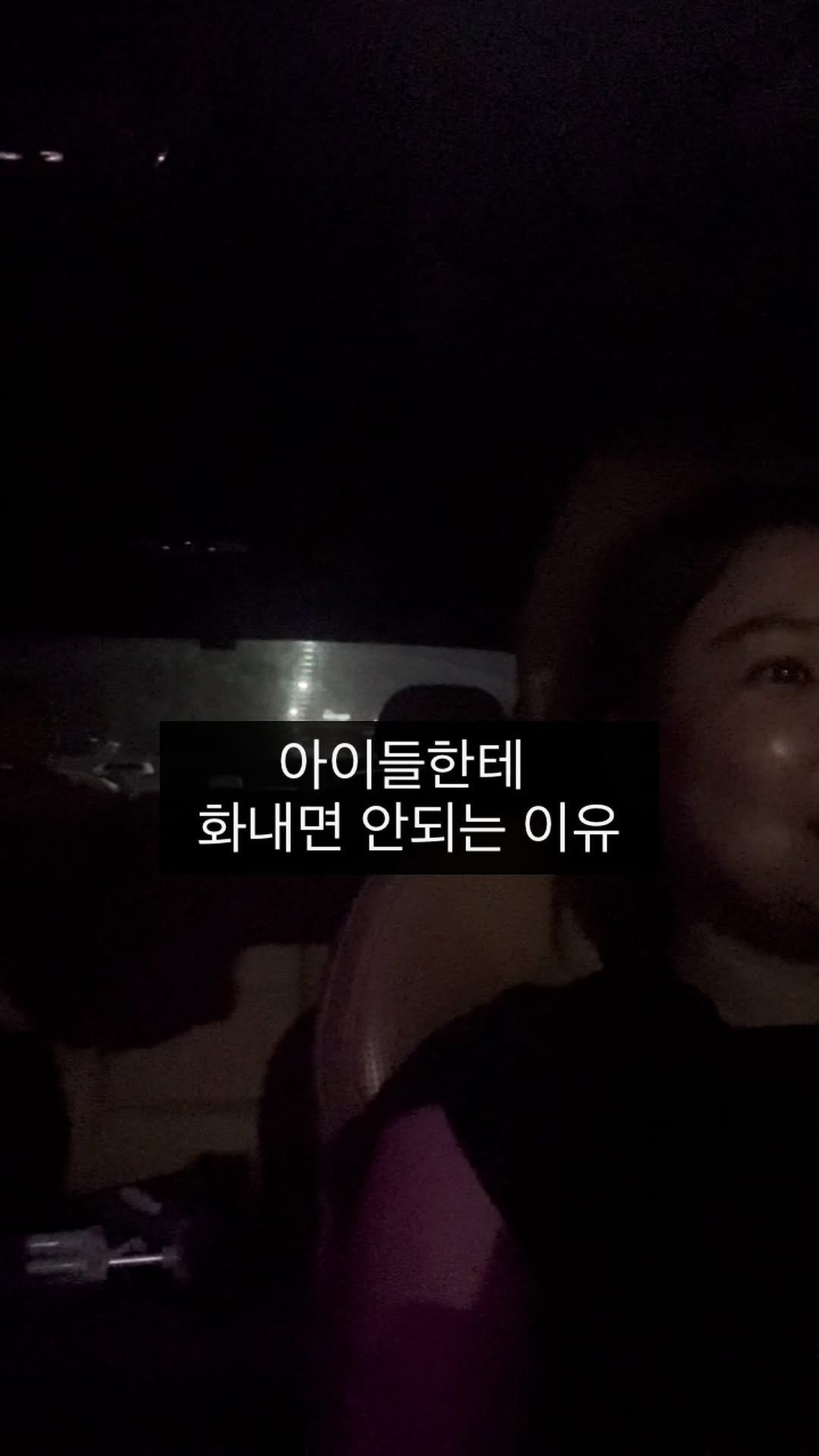westsea__a 게시물 이미지: “선생님은 화가 없으세요?”
저라고 왜 속에서 열나는 순간이 없겠어요😂

다만...