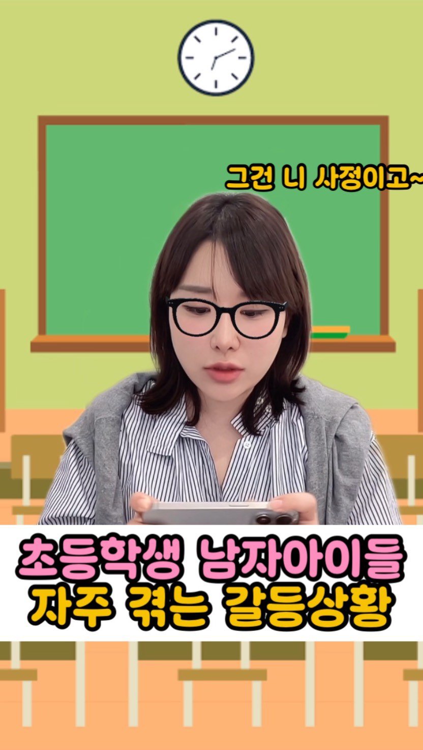 westsea__a 게시물 이미지: 누구의 잘못인가요?

잘못을 따지기 전에,
우리는 이 아이들에게 무엇을 가르쳐야...