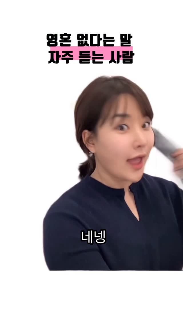 westsea__a 게시물 이미지: 나는 진심이었는데,
’영혼 없이 말하지 마‘라는 말에
상처받은 분들 있으시죠...