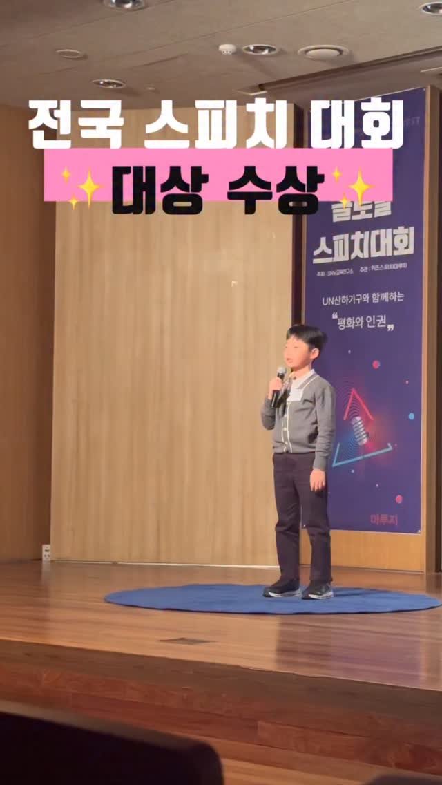 westsea__a 게시물 이미지: #마루지평촌의왕 감사하게도 이번 대회에서 저희 학생들이 여러 큰 상을 받는 기쁜...