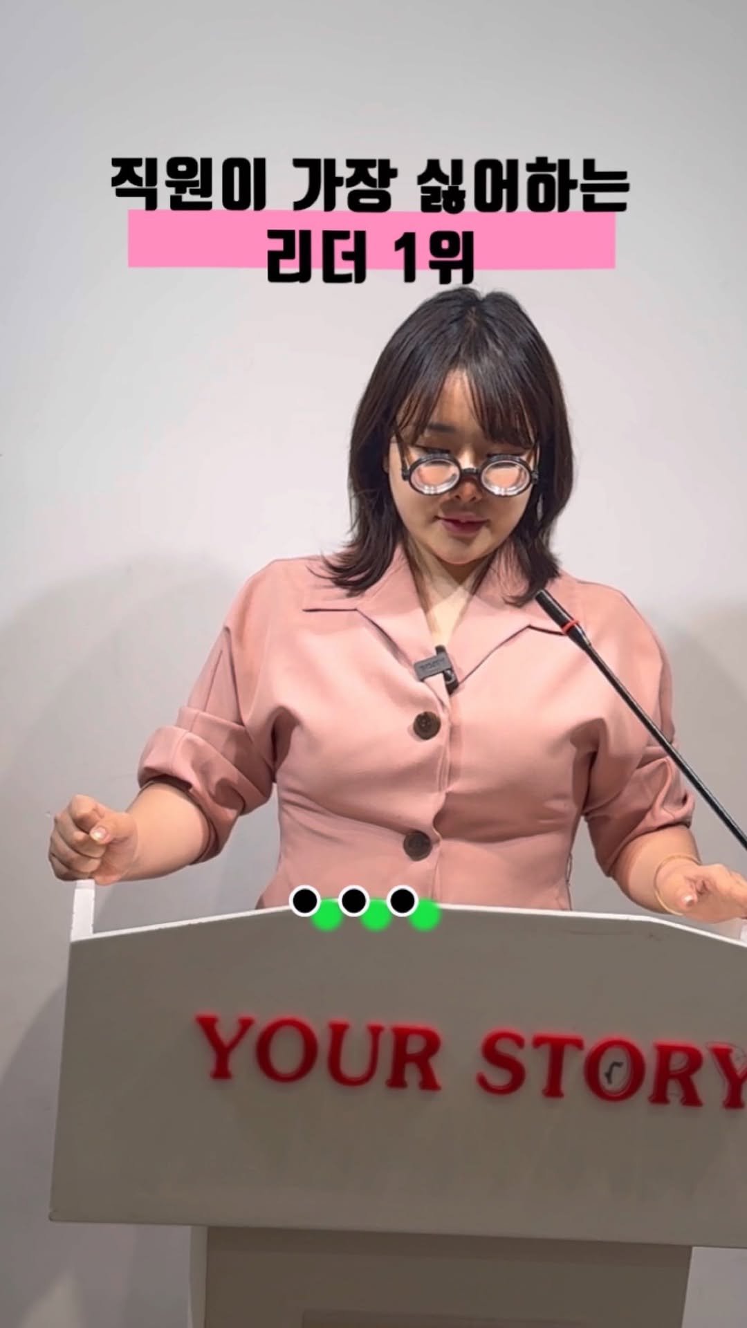 westsea__a 게시물 이미지: 💌회장님께💌

연말연초가 되면 대표님, 협회장님, 정계 인사분들이 
스피치 코칭을...