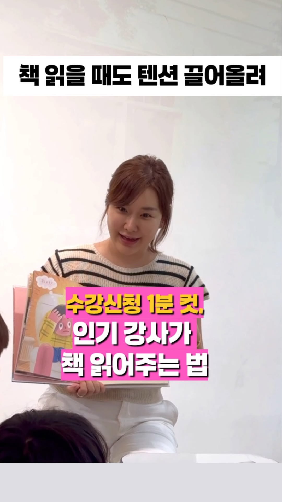 westsea__a 게시물 이미지: ✨독서 질문 리스트✨

아침부터 에너지 끌어 올려서
시끌시끌 함께 읽는...