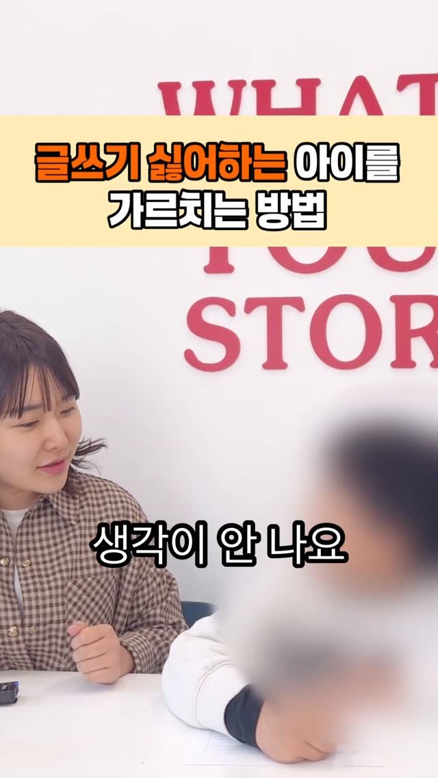 westsea__a 게시물 이미지: ✨글쓰기가 쉬워지는 5가지✨

1. [통찰] ”자유롭게 써봐“는 금지 🚫

2....