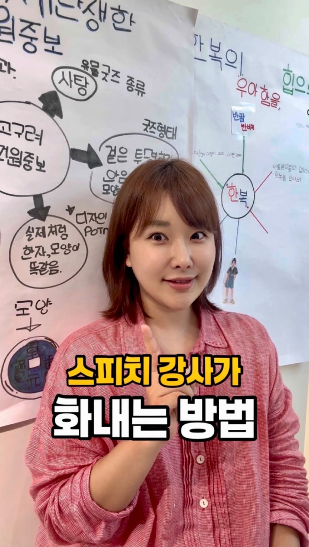 westsea__a 게시물 이미지: 📌 아이가 화났을 때 꼭 말해줘야 할 한 문장
“감정은 괜찮지만, 행동은 선택할 수...