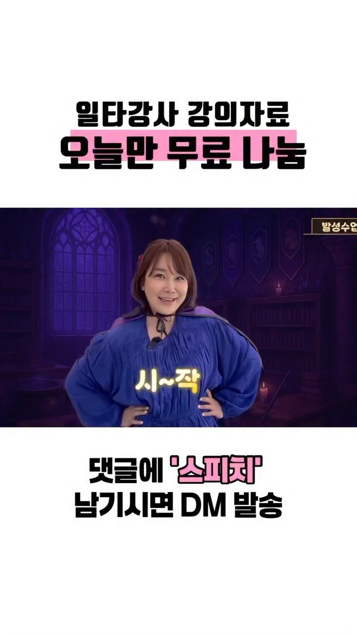 westsea__a 게시물 이미지: 스토리에 올린 영상과 워크북에 생각보다 많은 분이 DM을 주셔서 놀랐어요....