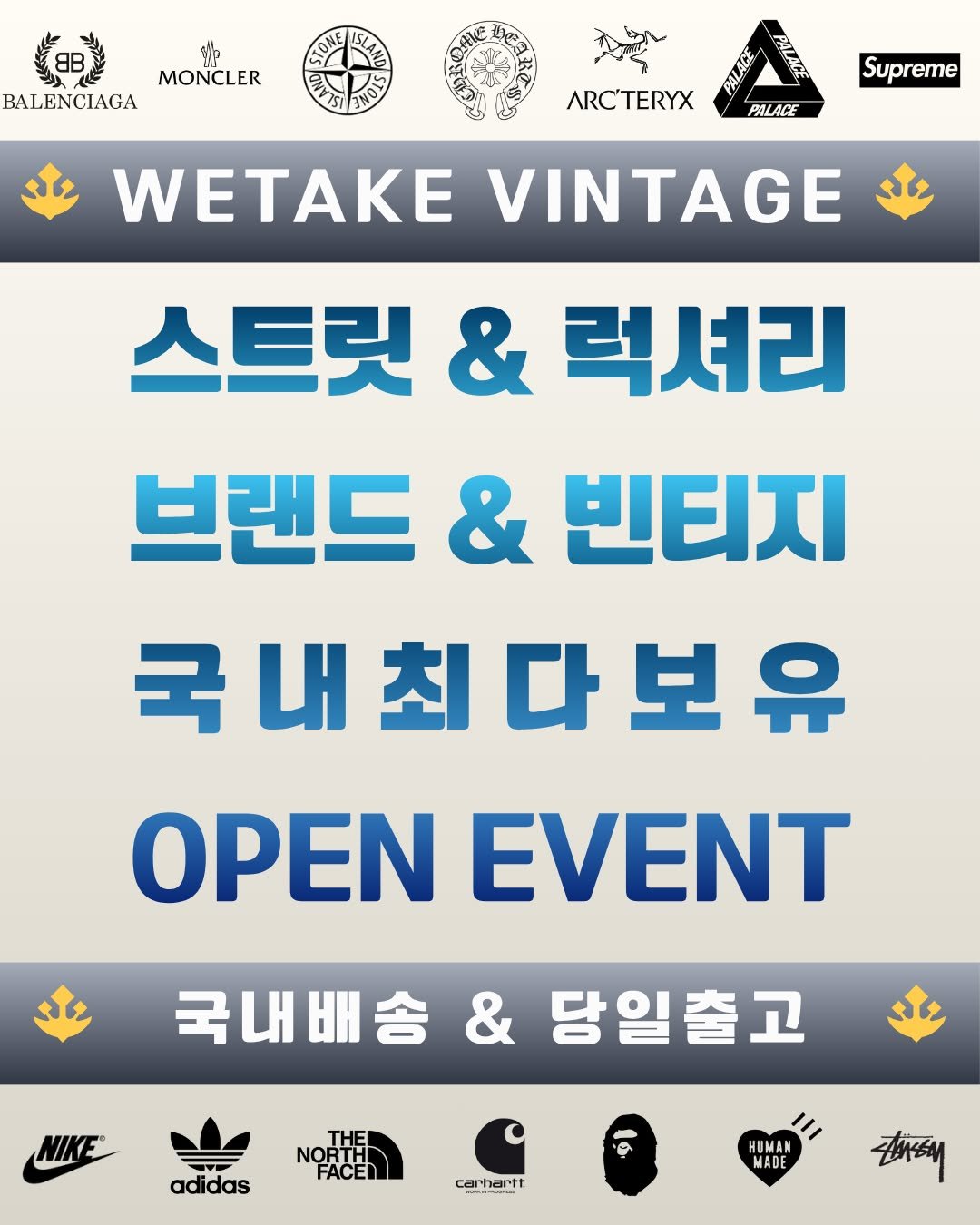 Photo by 위탁빈티지 on November 16, 2025.