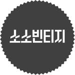 soso_vintage22 프로필 사진