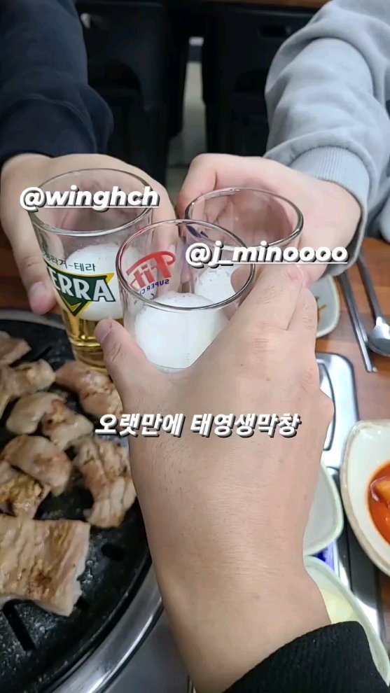 wewebae 게시물 이미지: 