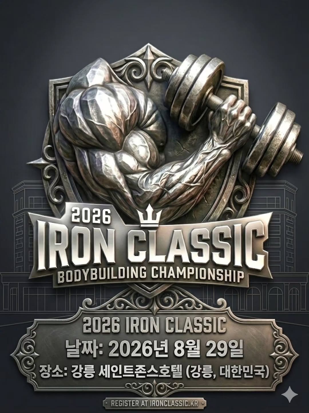 wgchampion 게시물 이미지: 세인트존스호텔에서 참가자들을 위해 이벤트를 준비했습니다.

대회 참가자분들은 호텔...
