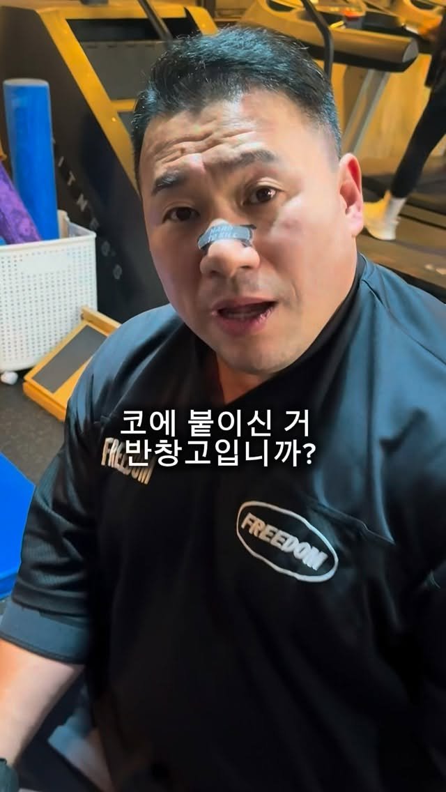 wgchampion 게시물 이미지: 비강 확장밴드 체험. . . . . !!!

결론 숨쉬는게 편하다...