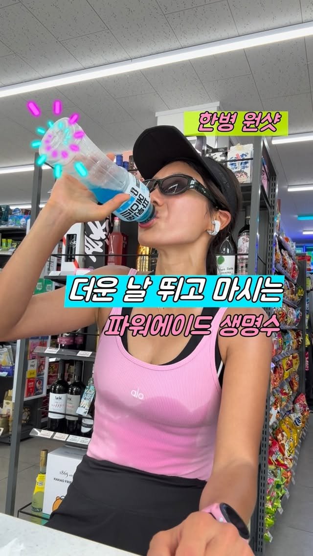 whale_yoga 게시물 이미지: .
여름에 어떻게하지 벌써 막막하네