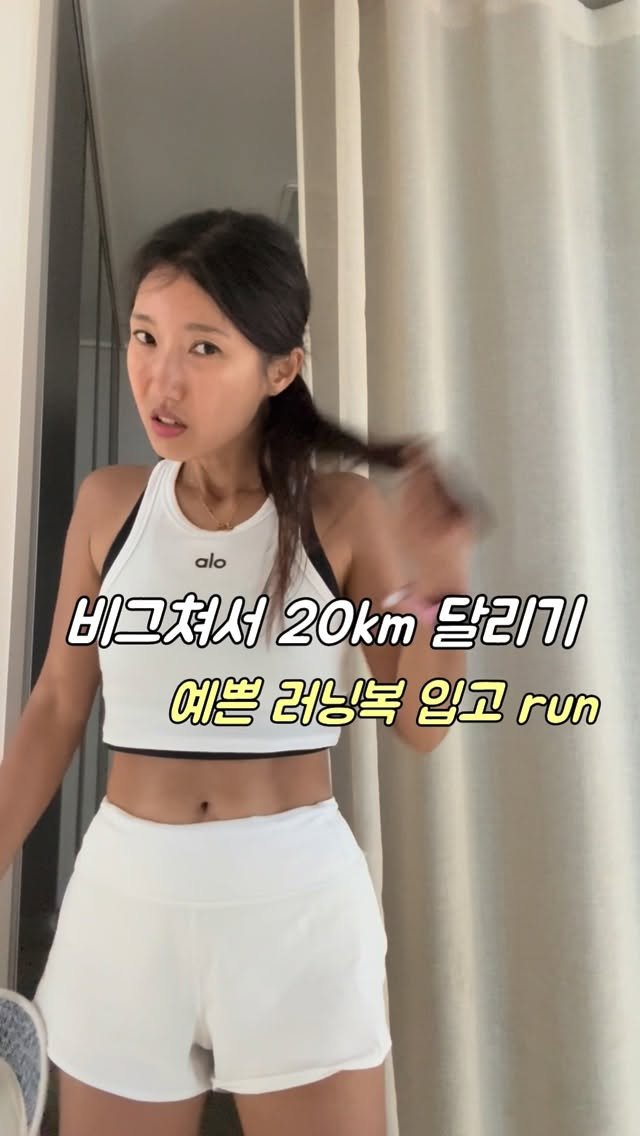 whale_yoga 게시물 이미지: .
비그치고 20km 달리고온 달친자의 오늘