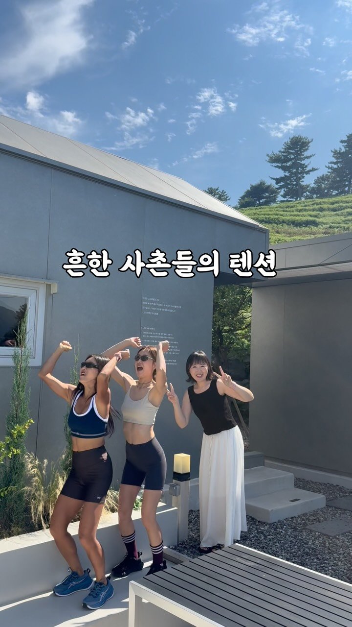 whale_yoga 게시물 이미지: .
즐거운 사촌여행💛
동생들 분발하자

@janmang__jim 
@jinjinbro._.mom