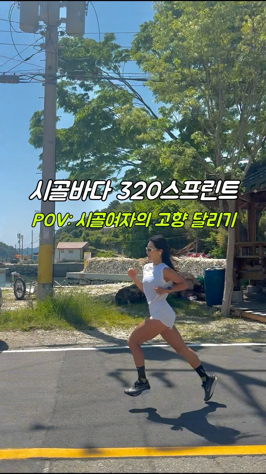 whale_yoga 게시물 이미지: .
크록스 신고 영상 찍어준 지미 고마워💚