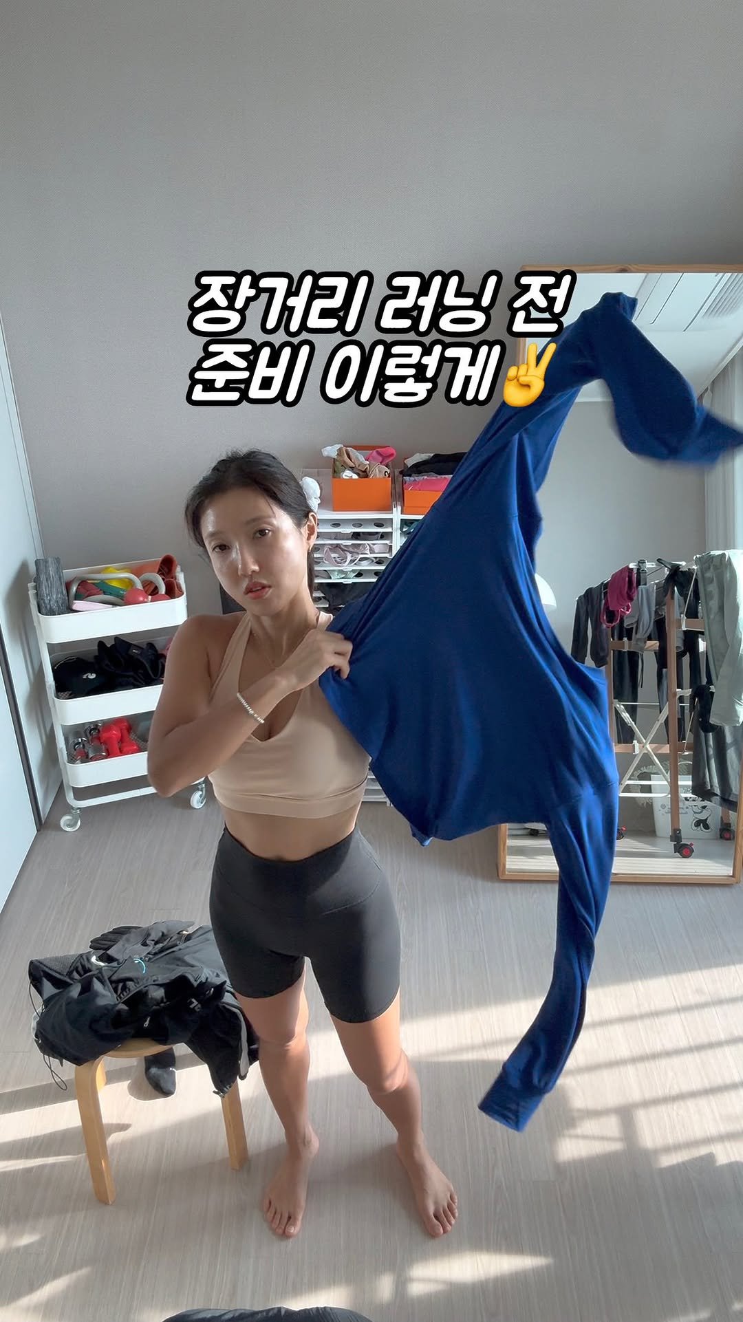 whale_yoga 게시물 이미지: .
야무지게 챙겨서 달리러 갑니다요🤭