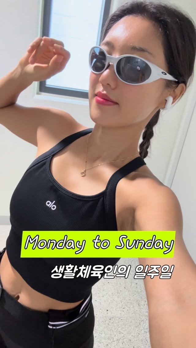 whale_yoga 게시물 이미지: .
생활체육인의 일주일🤭