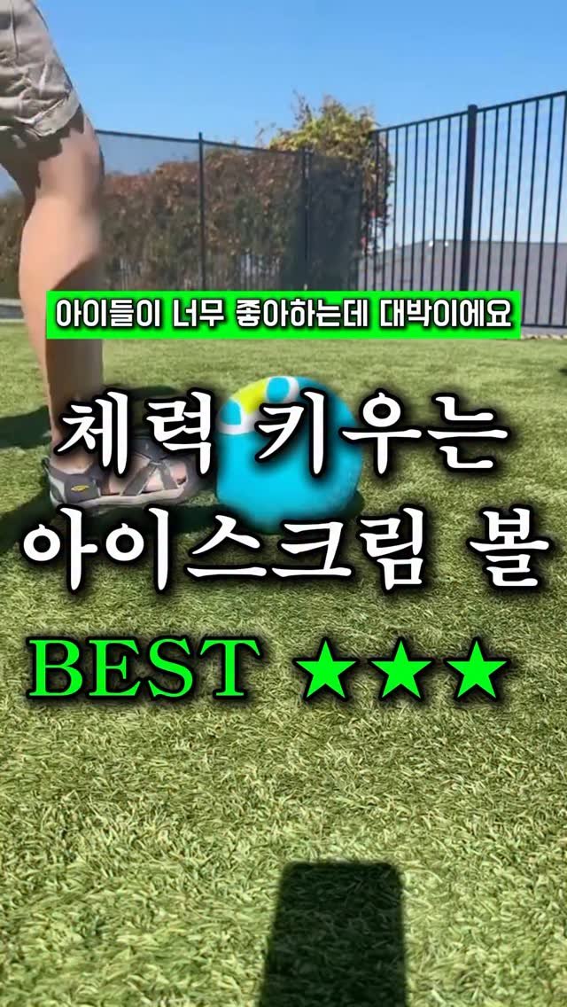 what._.living 게시물 이미지: 아이스크림 앉아서 기다리는 시대 끝났어요🍦
공 하나로 놀다 보면 디저트 완성,...