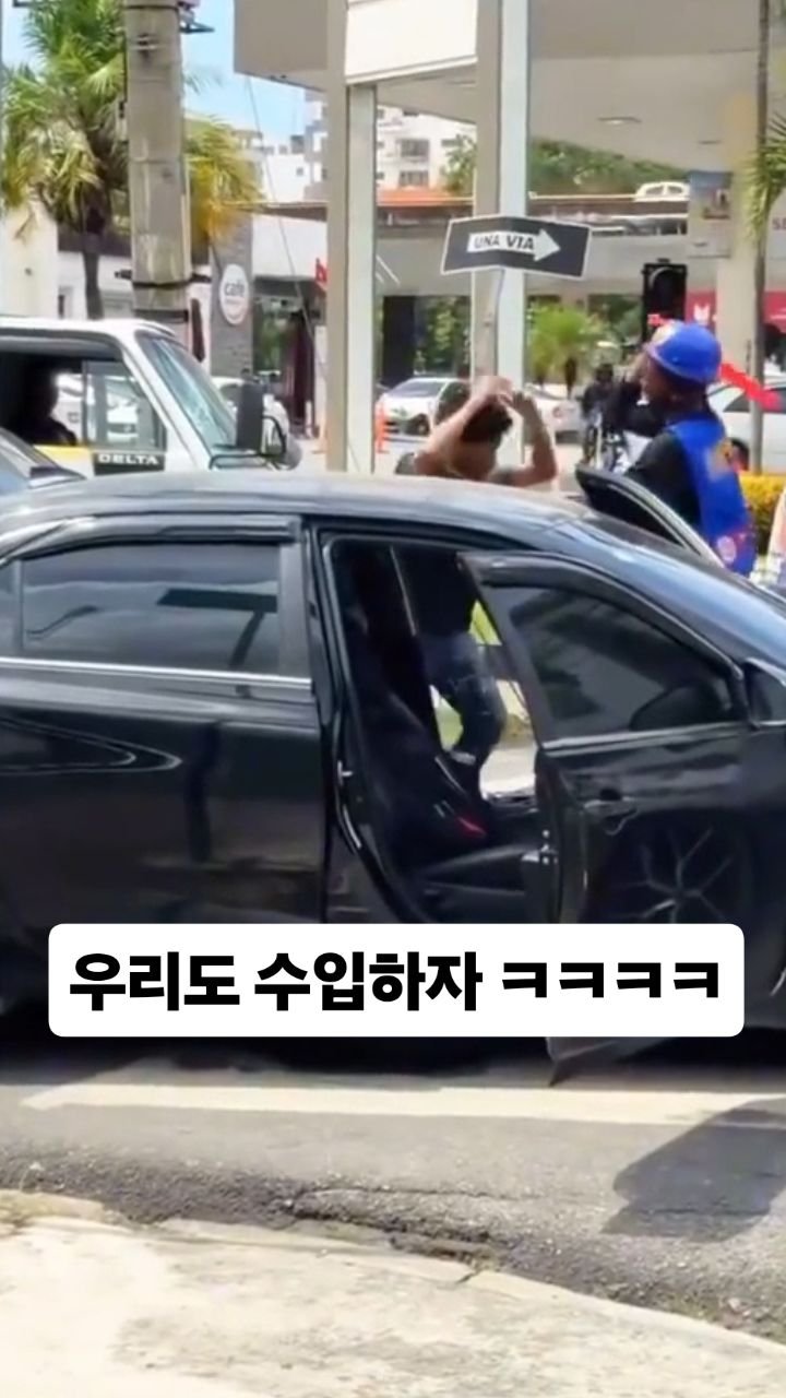 what___the_____ 게시물 이미지: 맞아야 정신차림 ㅋㅋㅋㅋ
#팔로우 #좋아요 #자동차 #오토바이 #fyp