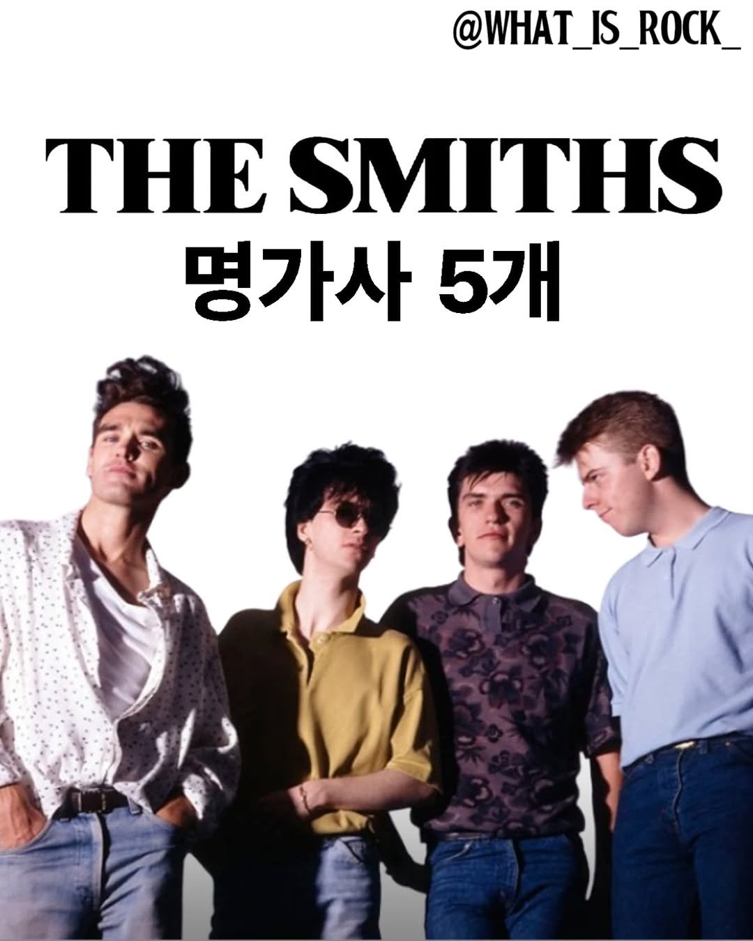 Photo by 왓이즈락🎸 on April 13, 2025.