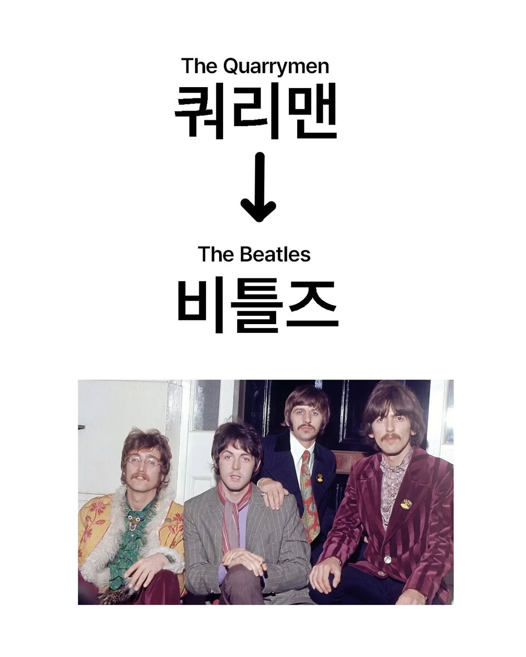 Photo by 왓이즈락🎸 on April 02, 2025.