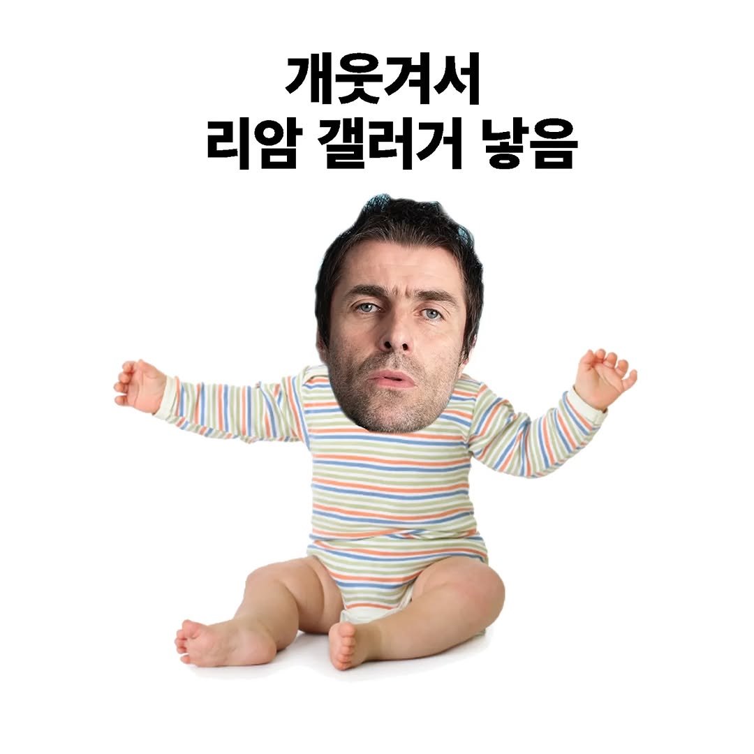 Photo by 왓이즈락🎸 on September 28, 2025.