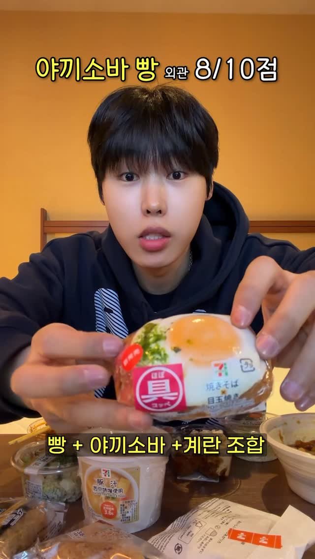 whateveriwantgood 게시물 이미지: 여러분들의 최애 일본 편의점 음식은 무엇인가요?🤔