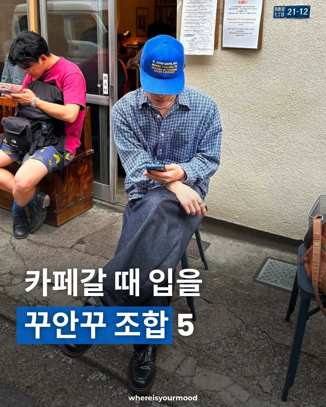 Photo shared by whereisyourmood / 웨이무매거진 on April 13, 2026 tagging @shion___0228. May be an image of text.