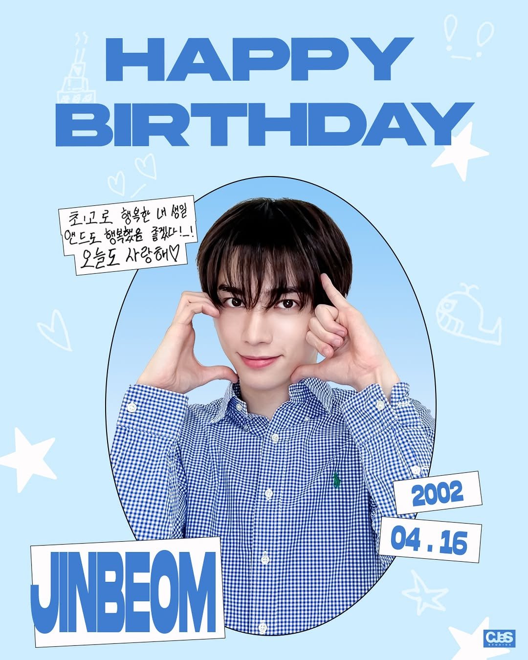 whib_official 게시물 이미지: 260416 HAPPY JINBEOM DAY🎂

#WHIB #휘브
#JINBEOM...