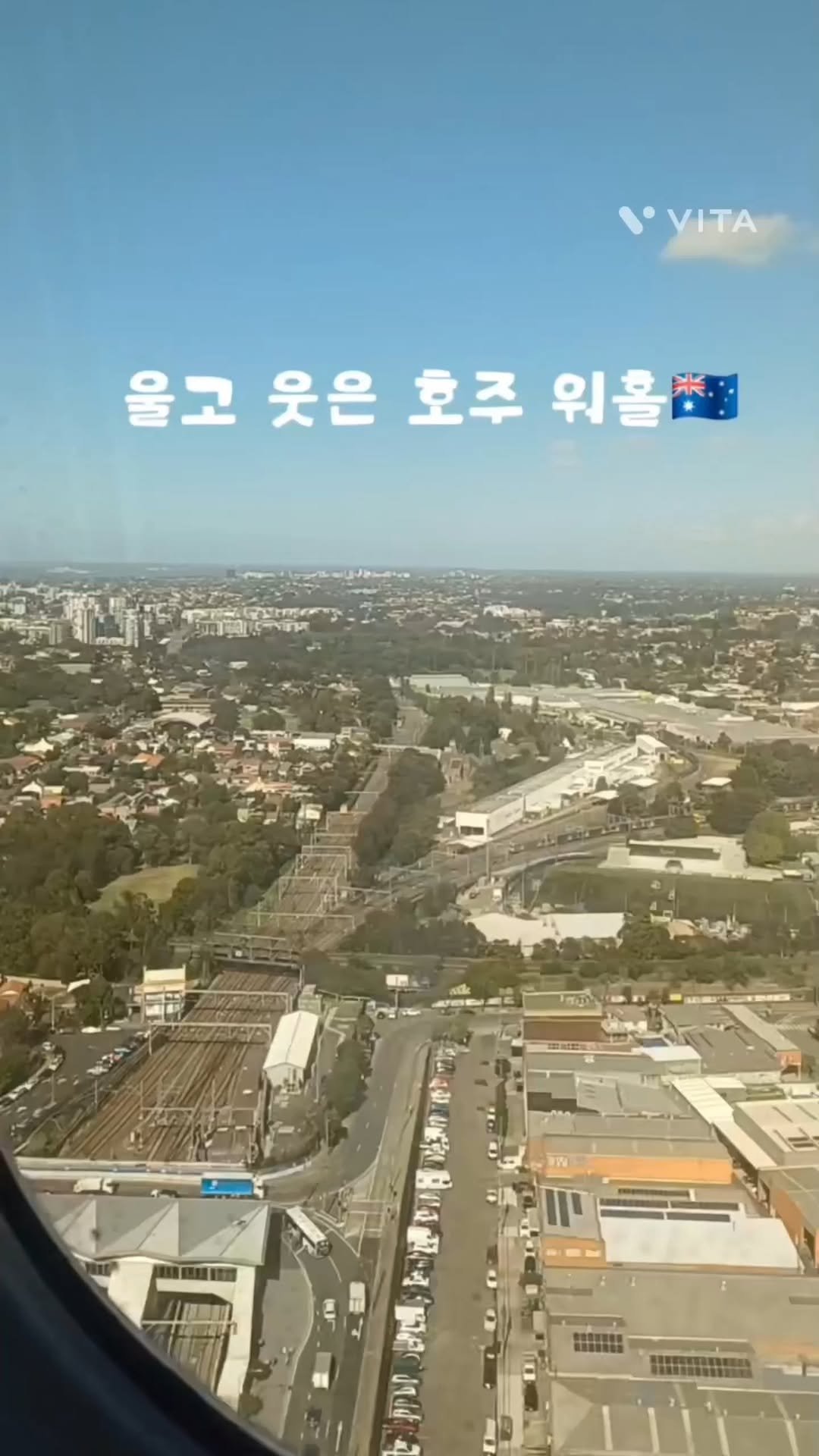 whic.kr 게시물 이미지: 🇦🇺울고웃은 호주 워홀  #워킹홀리데이 #호주워홀 #호주 

출처 : 해외통신원...