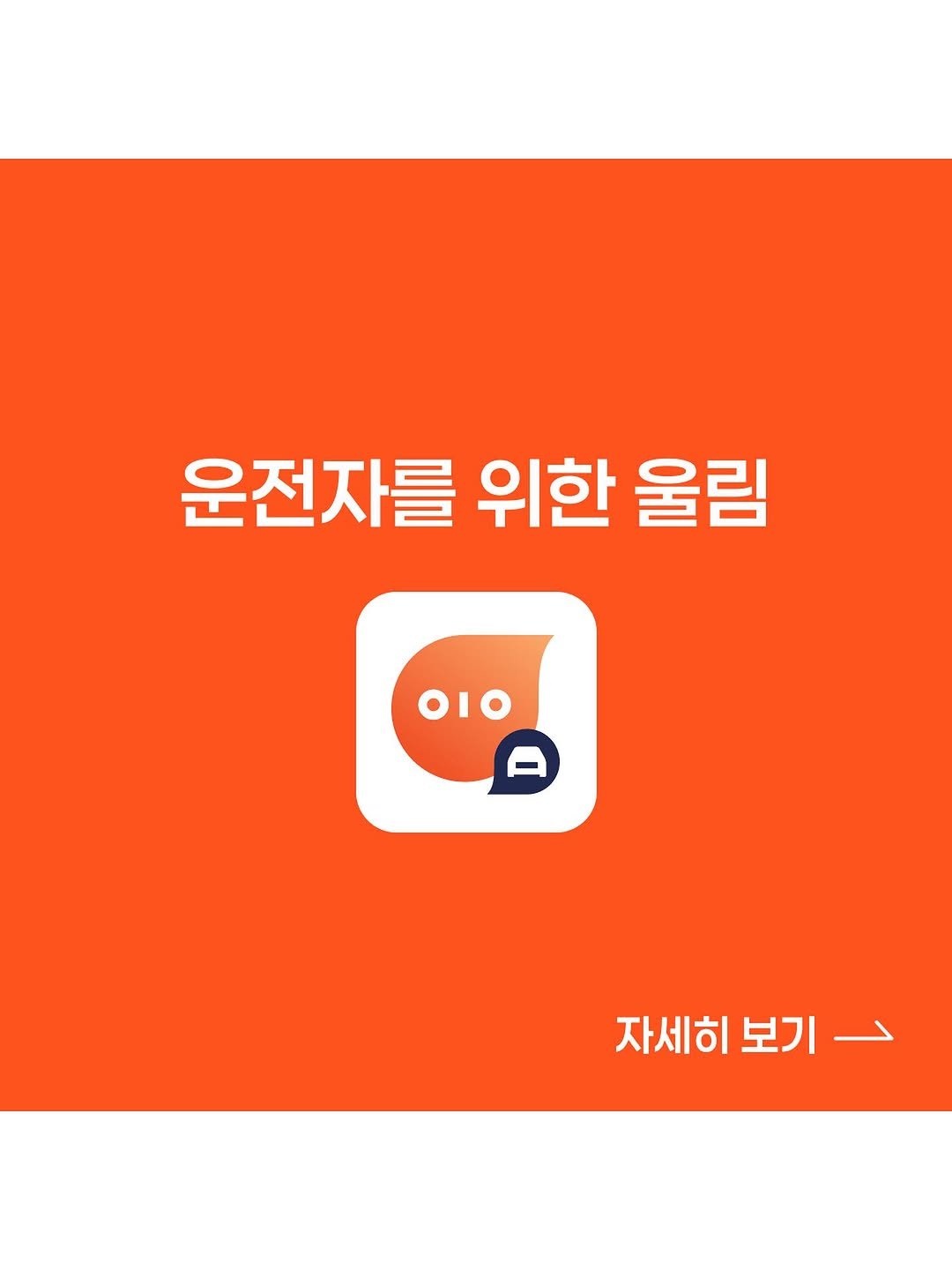 Photo by 운전자를 위한 울림, 휘슬 🚘 on September 22, 2025.